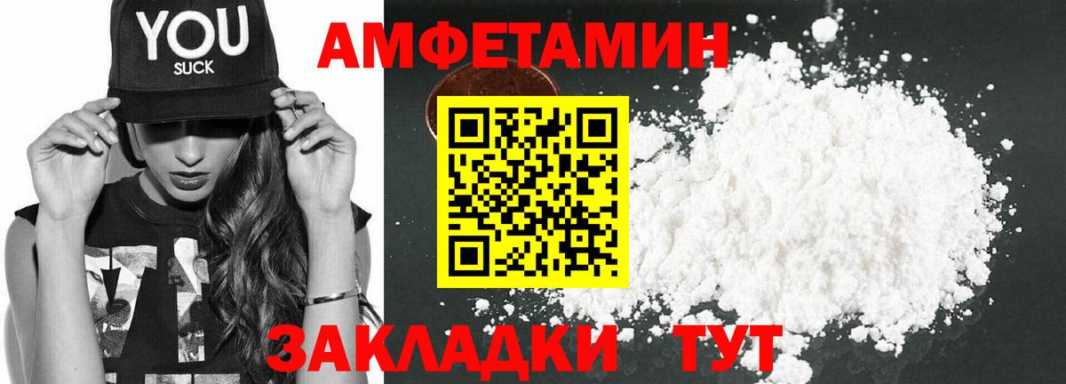 АМФ Premium Бирск