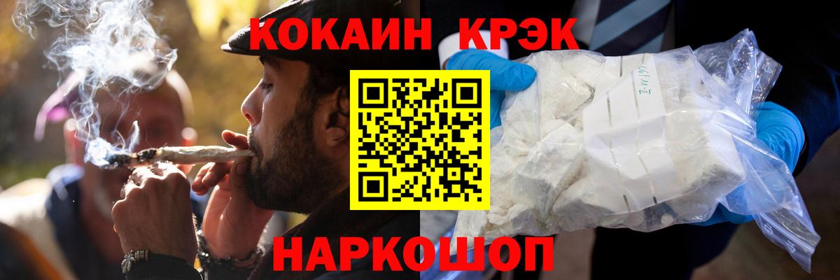 Cocaine Columbia Бирск