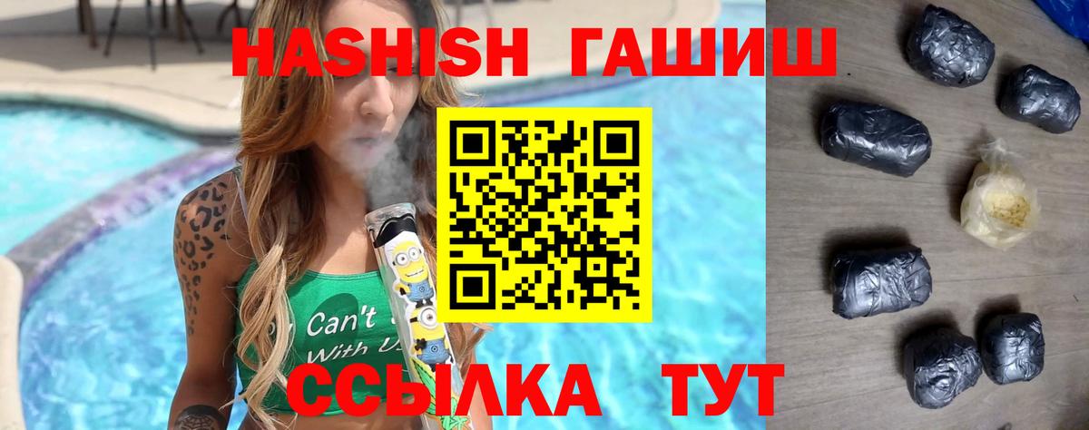 Бирск  Гашиш убойный  Вход с VPN  ГАШИШ AMNESIA HAZE 