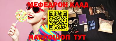 прущие грибы Жуковский