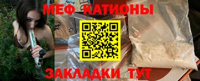 прущие грибы Жуковский