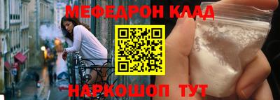 прущие грибы Жуковский