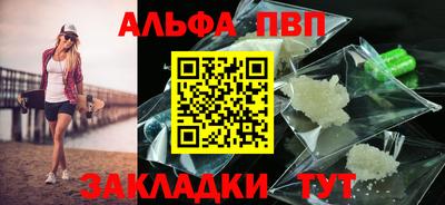 прущие грибы Жуковский