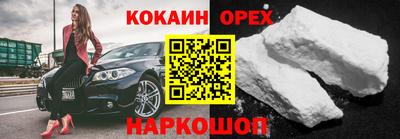 соль ск Заводоуковск