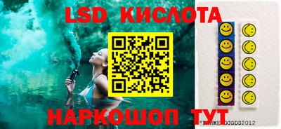 соль ск Заводоуковск