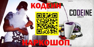 амф Заволжье