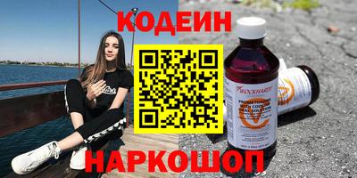 амф Заволжье