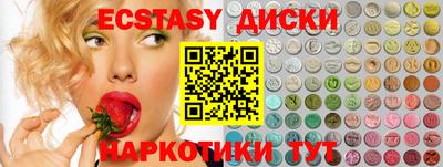 амф Заволжье