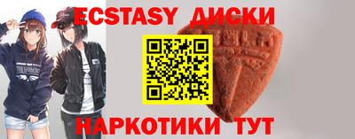 соль ск Заводоуковск