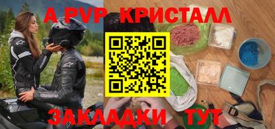 амф Заволжье