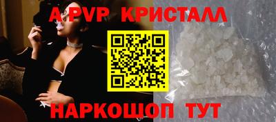амф Заволжье