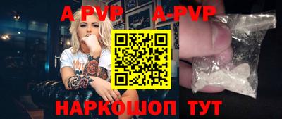 амф Заволжье