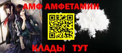 соль ск Заводоуковск