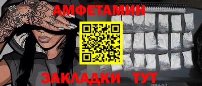 прущие грибы Жуковский