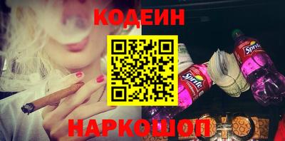 соль ск Заводоуковск