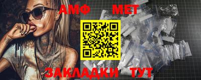 амф Заволжье