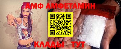 амф Заволжье