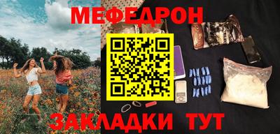 соль ск Заводоуковск