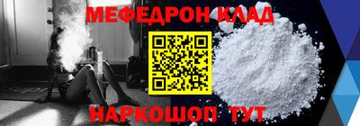 соль ск Заводоуковск