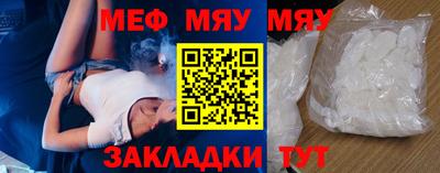 прущие грибы Жуковский