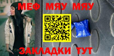 амф Заволжье