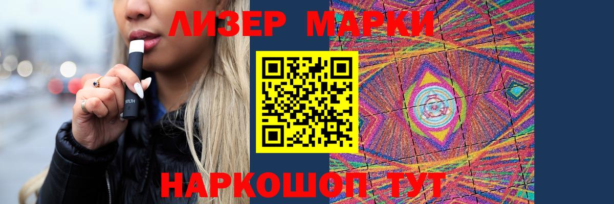 Лсд 25 экстази кислота  ЛСД экстази ecstasy  LSD-25 экстази  Вход с VPN  Бирск 