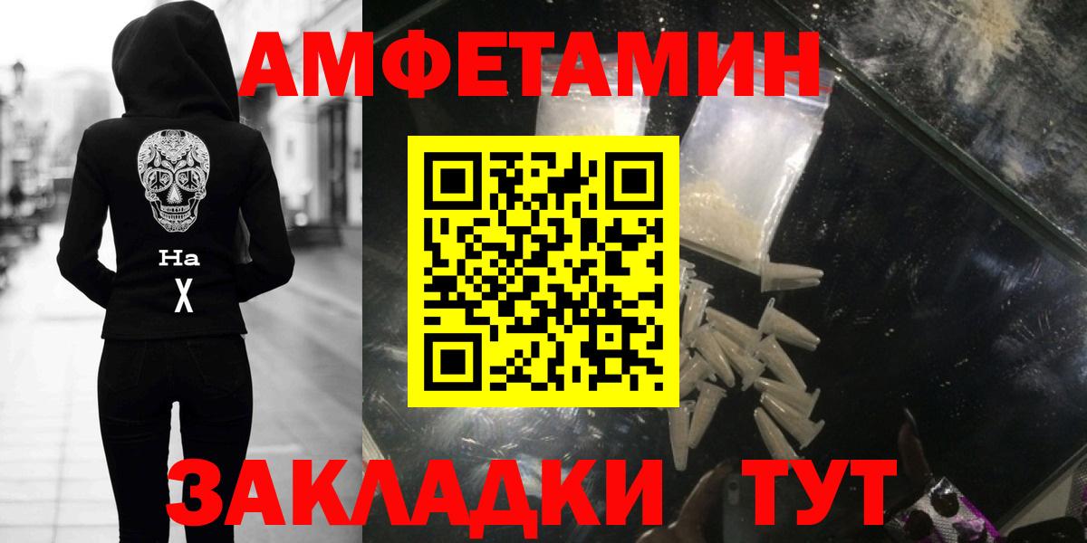 Бирск  Метамфетамин витя  Метамфетамин  Вход с VPN 
