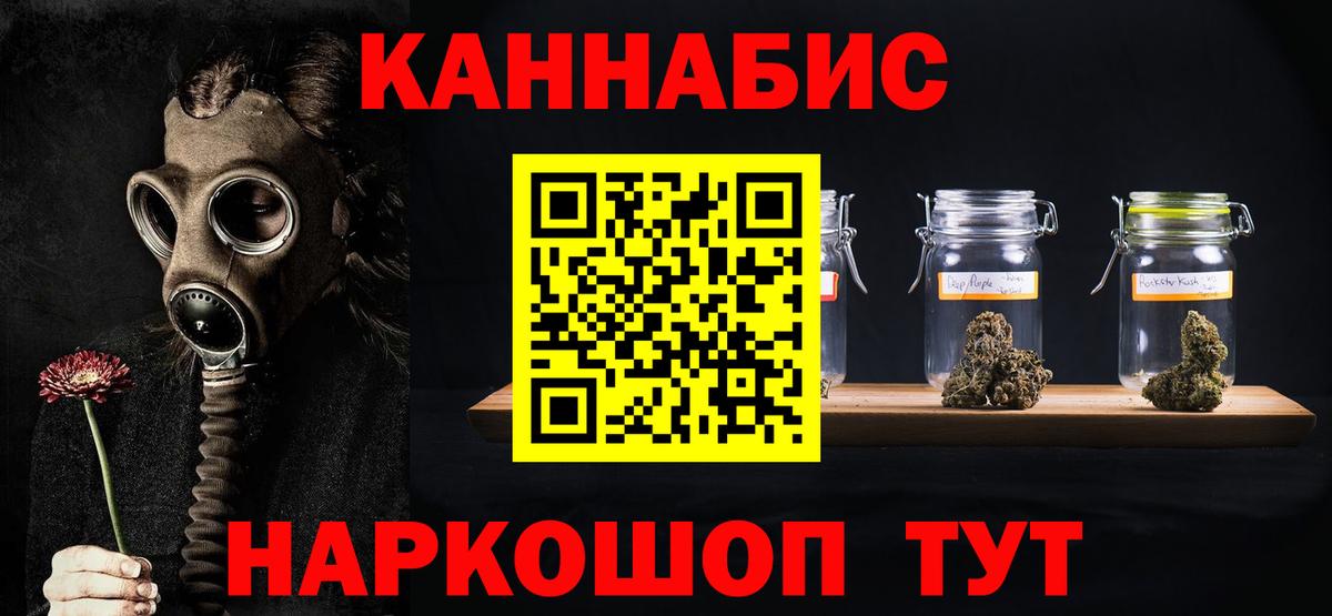 Конопля LSD WEED  Канабис THC 21%  Бирск  Вход с VPN  Конопля SATIVA & INDICA 